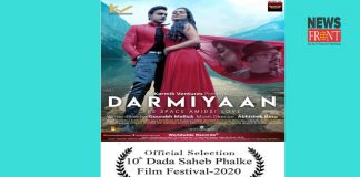 Darmiyaan | newsfront.co