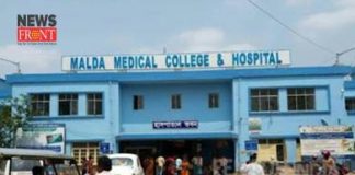 Malda medical | newsfront.co