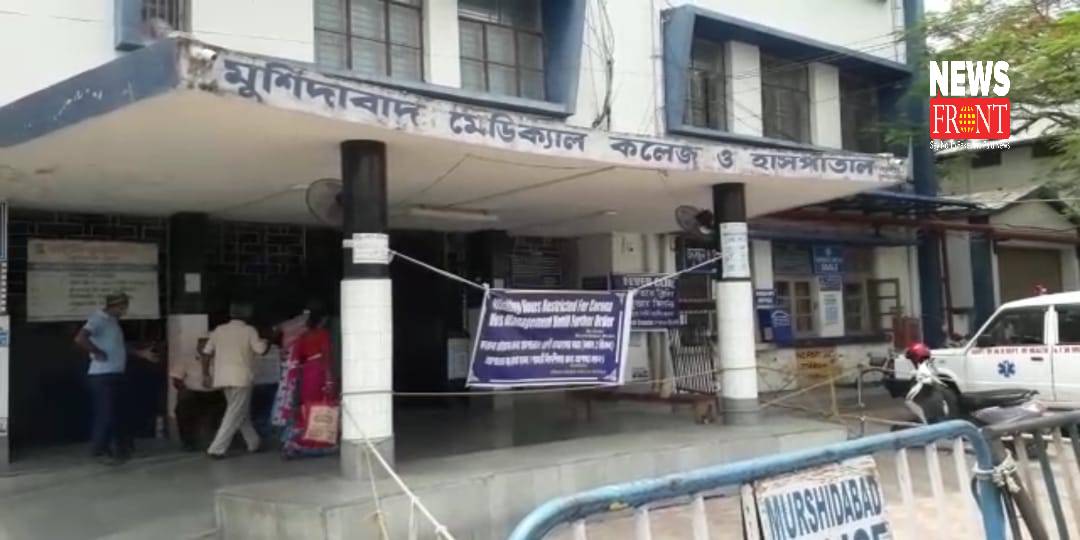 Murshidabad medical | newsfront.co