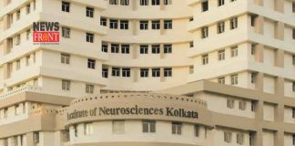 Institution of Neuroscience kolkata | newsfront.co