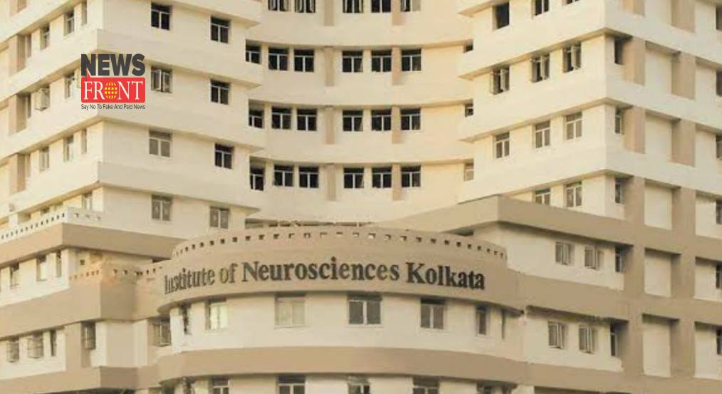Institution of Neuroscience kolkata | newsfront.co
