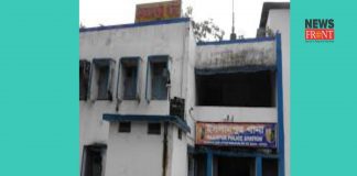 Ishlampur police station | newsfront.co