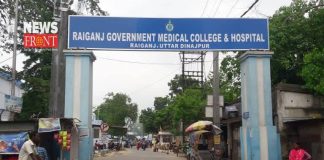 Raiganj medical | newsfront.co