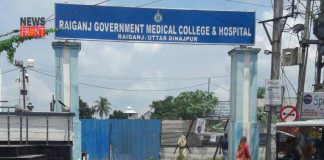 Raiganj medical college | newsfront.co