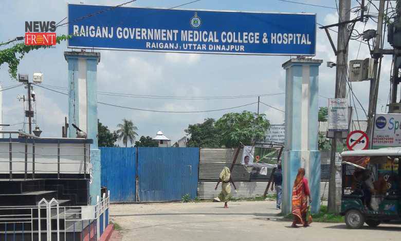 Raiganj medical college | newsfront.co