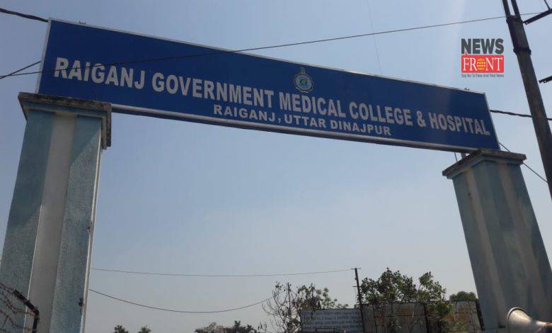 raiganj medical college | newsfront.co