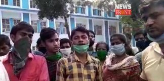 Bangur hospital | newsfront.co