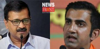 Kejriwal and Gambhir | newsfront.co