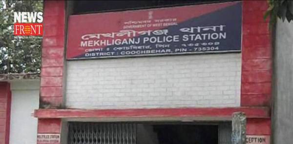 Mekhliganj police station | newsfront.co