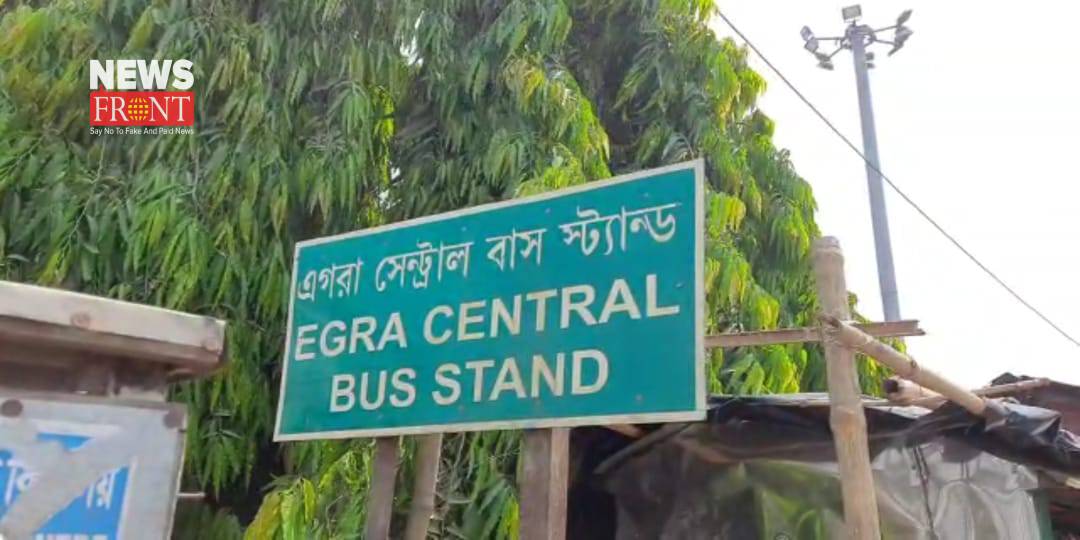 egra bus stand | newsfront.co