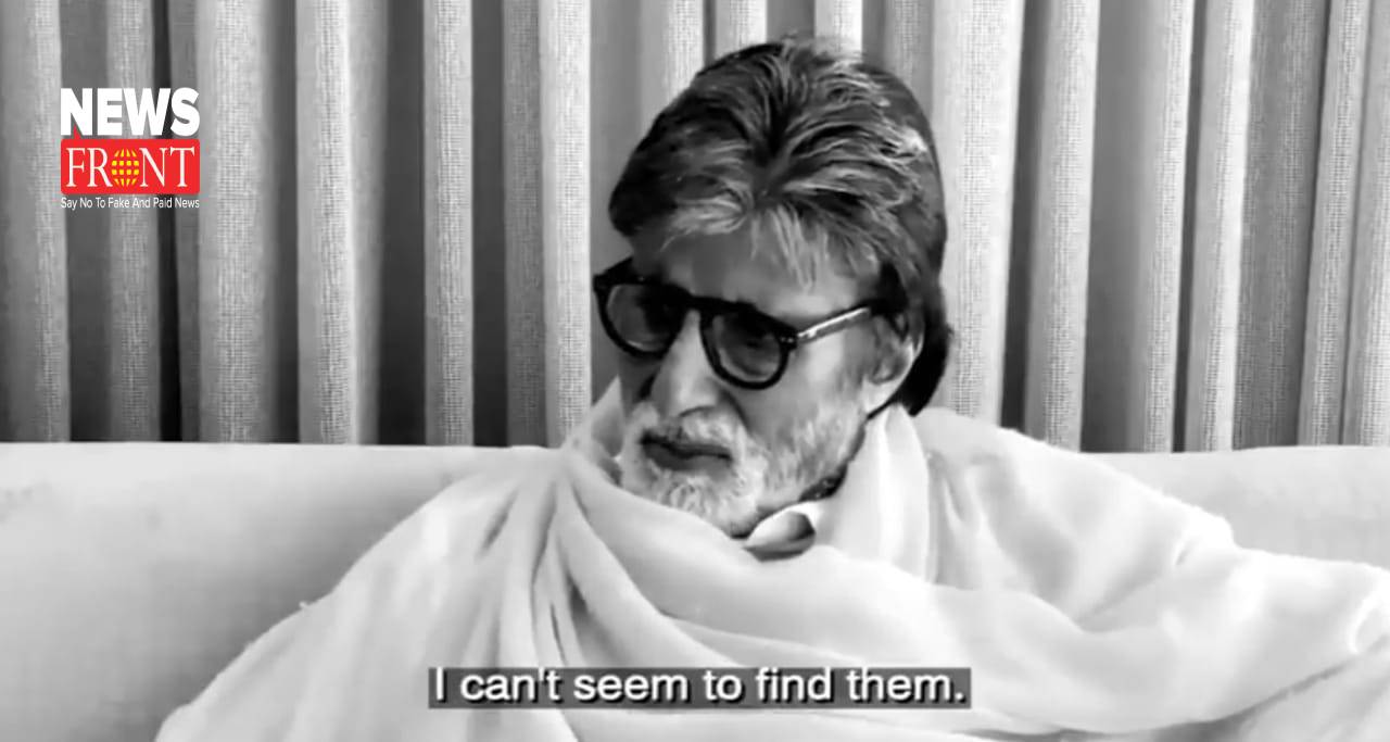 Amitabh Bachchan | newsfront.co