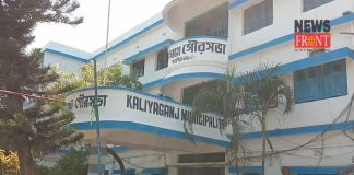 kaliaganj municipality | newsfront.co