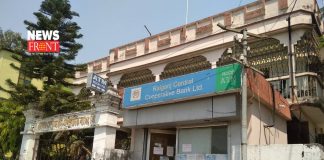 Raiganj Central Cooperative Bank \ newsfront.co