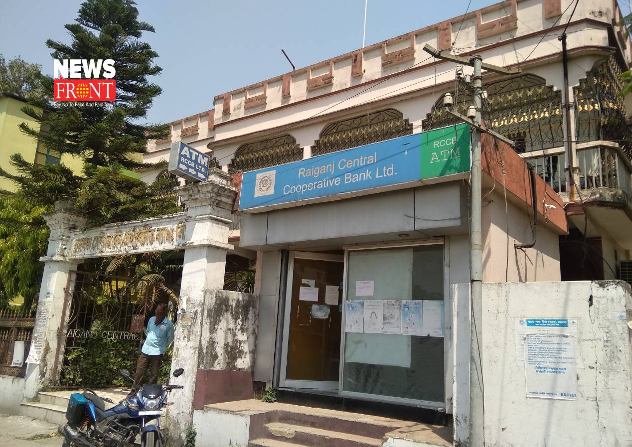 Raiganj Central Cooperative Bank \ newsfront.co