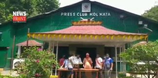 Kolkata press club | newsfront.co