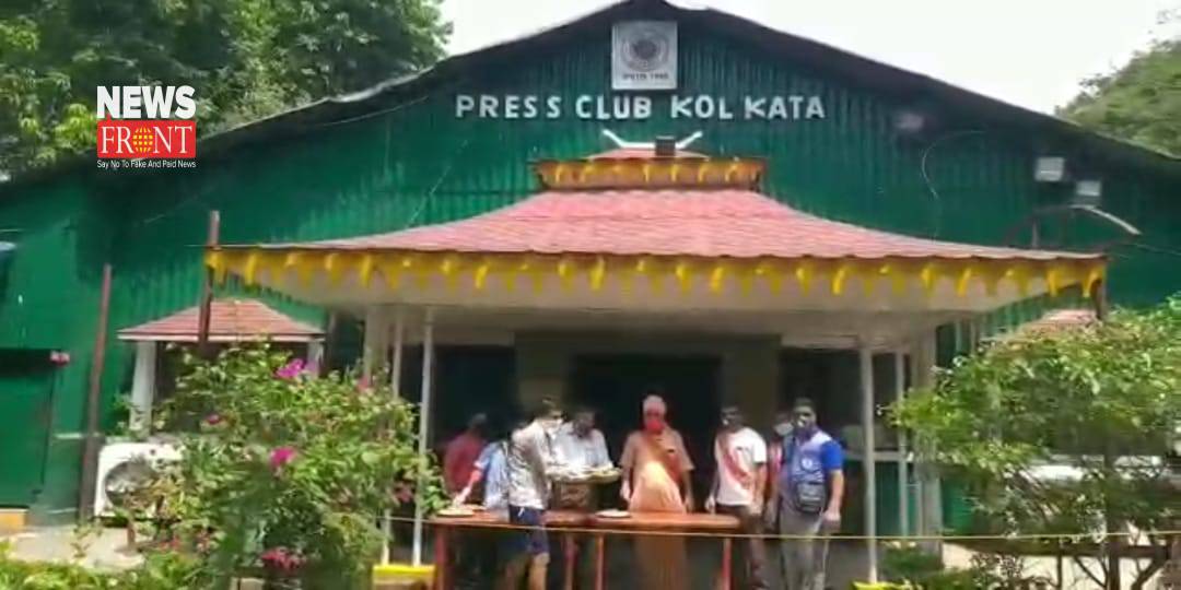 Kolkata press club | newsfront.co