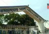 Goyaltor police station | newsfront.co