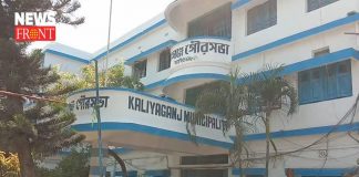 Kaliaganj municipality | newsfront.co