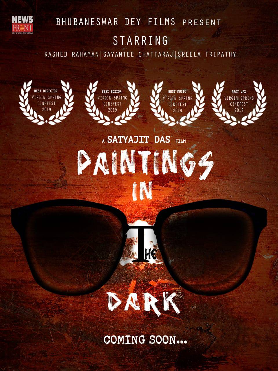 Paintings In The Dark | newsfront.co