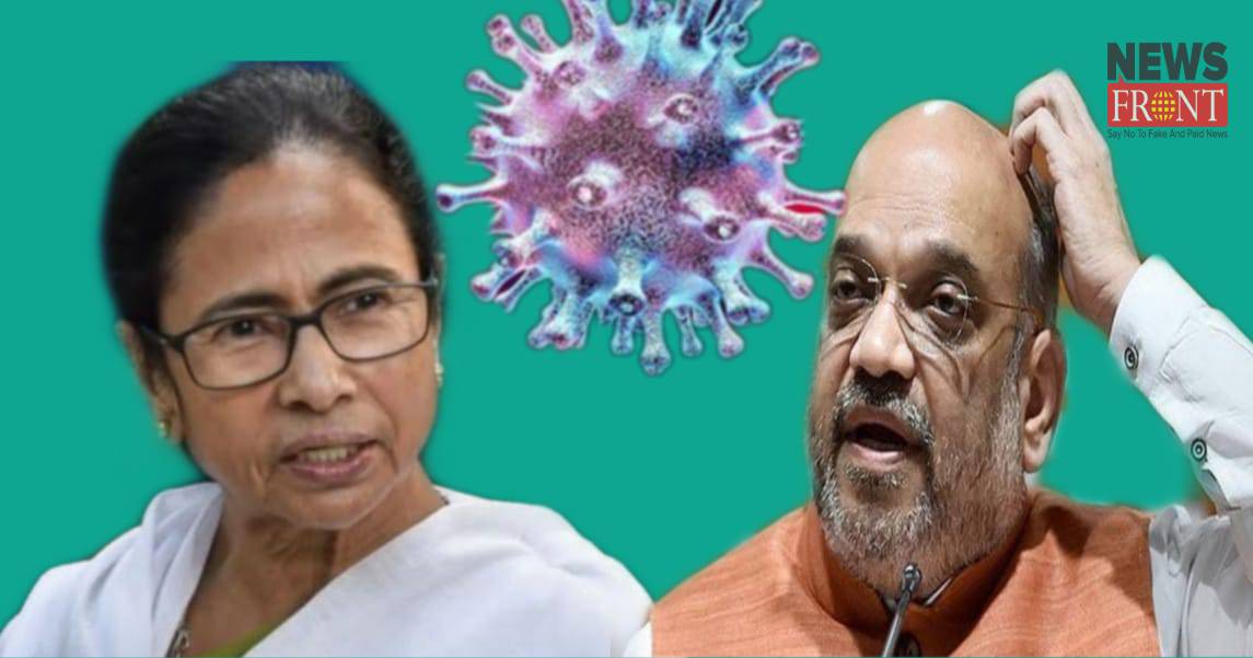 Mamata And Amit | newsfront.co