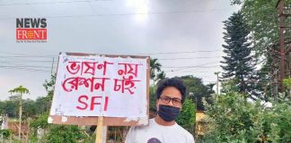 SFI protest | newsfront.co