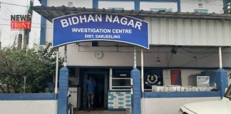 Bidhannagar police | newsfront.co