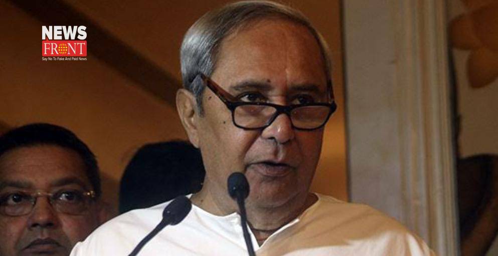 Naveen Patnaik | newsfront.co