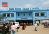 Malda medical college hospital | newsfront.co