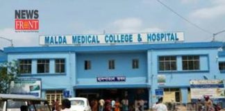 Malda medical college hospital | newsfront.co