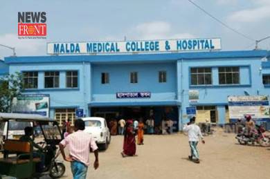 Malda medical college hospital | newsfront.co