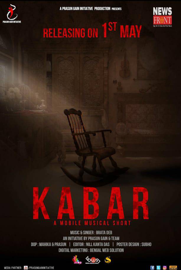 Kabar releasing | newsfront.co