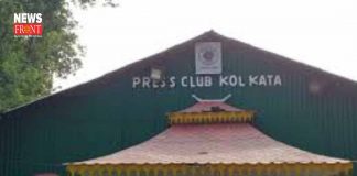 kolkata press club | newsfront.co