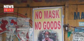 no mask no goods poster | newsfront.co