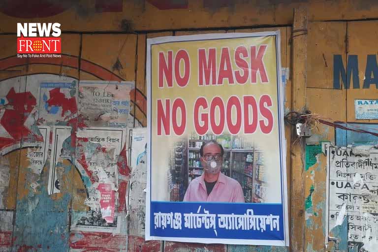 no mask no goods poster | newsfront.co