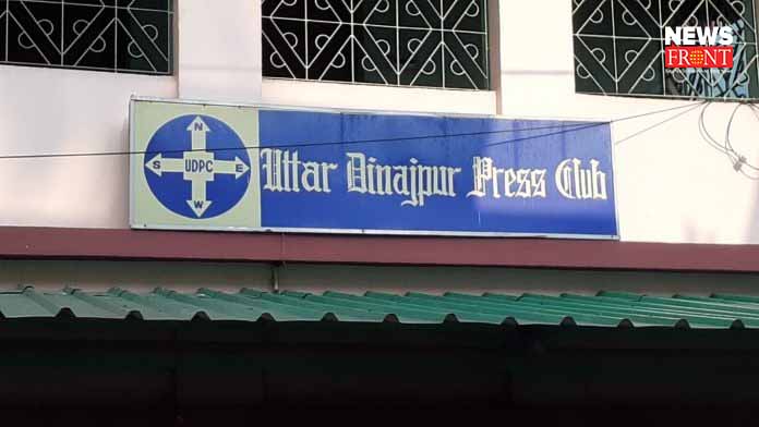 north dinajpur press club | newsfront.co