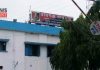 raiganj police station | newsfront.co