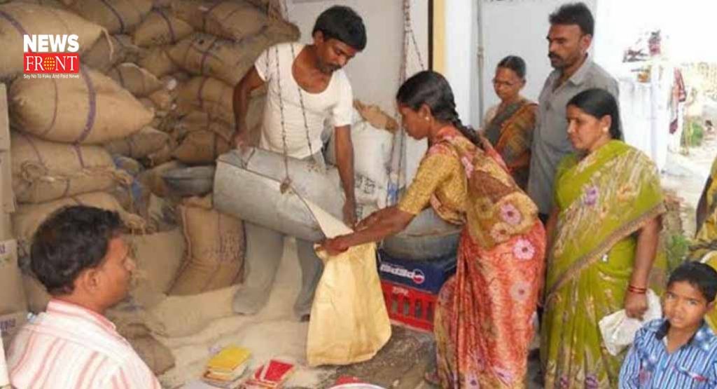 ration dealer | newsfront.co