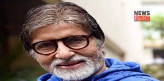 Amitabh Bachchan | newsfront.co