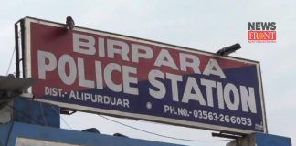 Birpara police station | newsfront.co