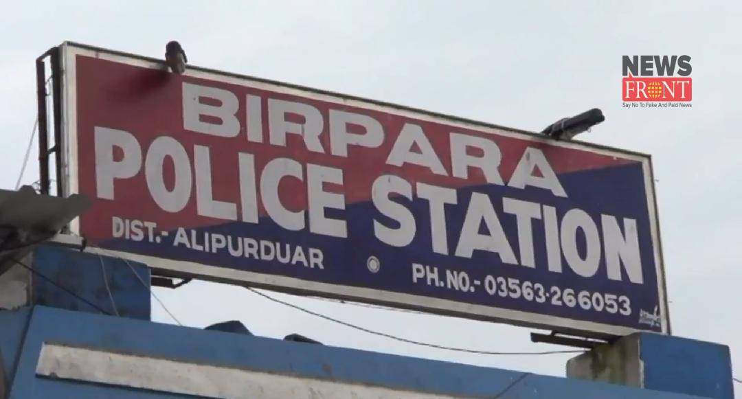 Birpara police station | newsfront.co