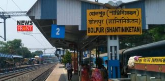 Bolpur station | newsfront.co