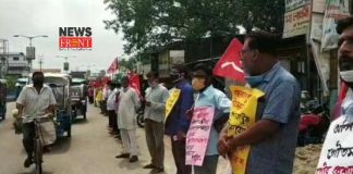 CPIM protest | newsfront.co