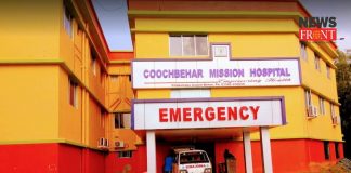 Coochbehar hospital | newsfront.co