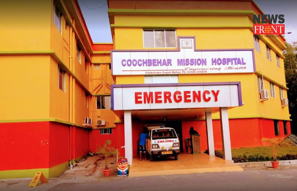 Coochbehar hospital | newsfront.co