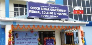 Cooche behar medical | newsfront.co