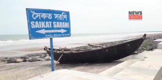 Digha beach | newsfront.co