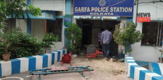 Garfa Police station | newsfront.co