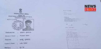 Identity Card | newsfront.co