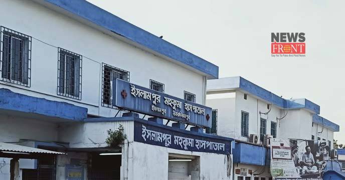 Ishlampur hospital | newsfront.co