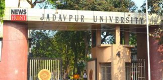 Jadavpur University | newsfront.co